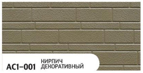 Фасадная панель Zodiac Декоративный кирпич AC1-001 купить в Сызрани