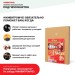 Хвойная звукоизоляция под гипсокартон #ЖИВИГРОМЧЕ! 800х600х12 мм (3,84м2) купить в Сызрани