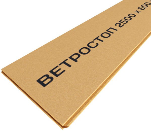 Ветрозащитная шумоизоляционная плита ВЕТРОСТОП 2500х600х20 мм, шип-паз 19мм купить в Сызрани