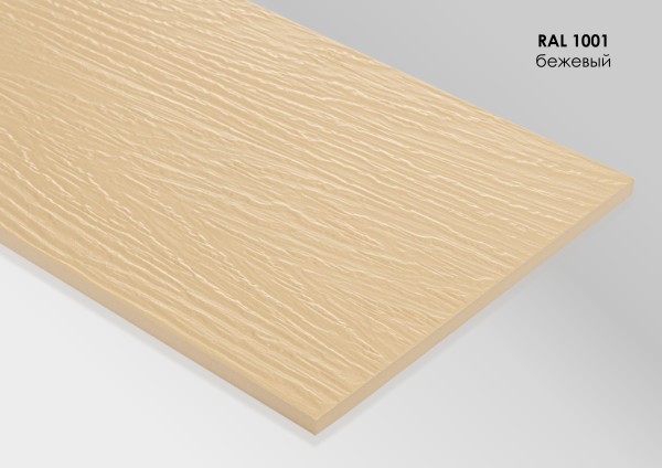 Фиброцементный сайдинг Fibra Plank Бежевый / RAL 1001 купить в Сызрани