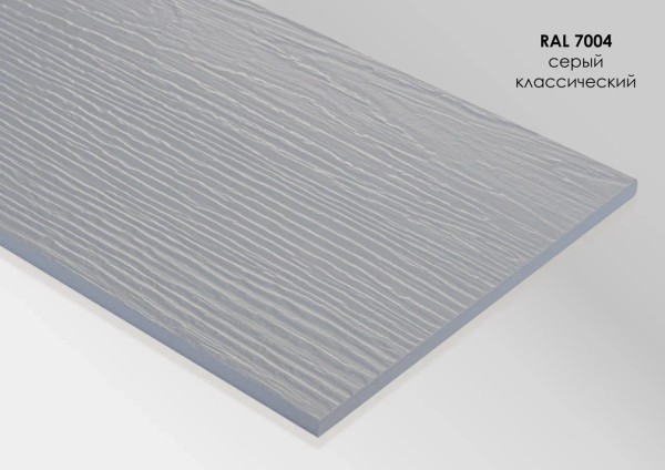 Фиброцементный сайдинг Fibra Plank Серый классический / RAL 7004 купить в Сызрани