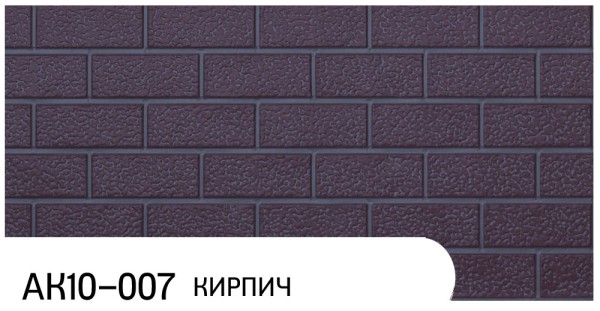 Фасадная панель Zodiac Кирпич АК10-007 купить в Сызрани