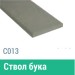 Сайдинг Мирко 7,5 гладкий С013 купить в Сызрани