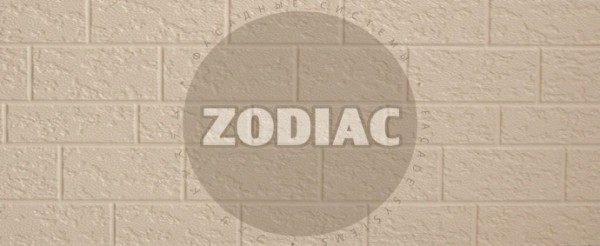 Фасадная панель Zodiac Эконом панели AE2-001E купить в Сызрани