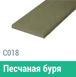 Сайдинг Мирко 7,5 гладкий С018 купить в Сызрани