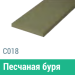 Сайдинг Мирко 7,5 гладкий С018 купить в Сызрани