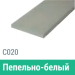 Сайдинг Мирко 7,5 гладкий С020 купить в Сызрани