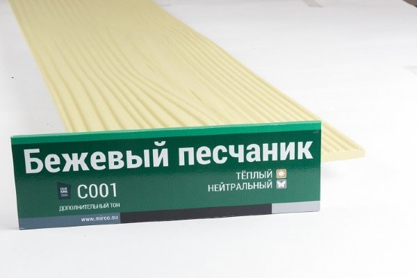Сайдинг Мирко 7,5 под дерево С001 купить в Сызрани