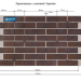 Фасадные Термопанели Аляска Retro Brick Cardamon купить в Сызрани