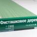 Сайдинг Мирко 7,5 под дерево С008 купить в Сызрани
