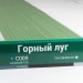 Сайдинг Мирко 7,5 под дерево С009 купить в Сызрани