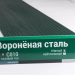 Сайдинг Мирко 7,5 под дерево С010 купить в Сызрани