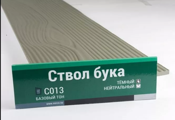 Сайдинг Мирко 7,5 под дерево С013 купить в Сызрани