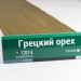 Сайдинг Мирко 7,5 под дерево С014 купить в Сызрани