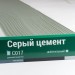 Сайдинг Мирко 7,5 под дерево С017 купить в Сызрани