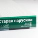 Сайдинг Мирко 7,5 под дерево С021 купить в Сызрани